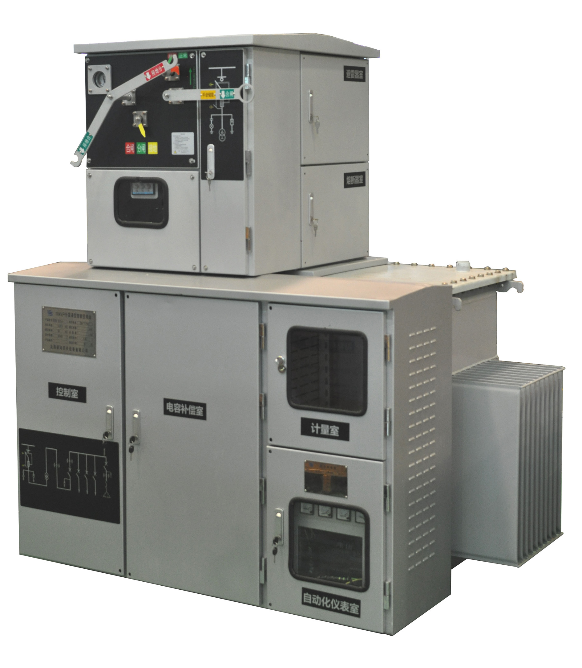 户外紧凑型智能变电站-2
